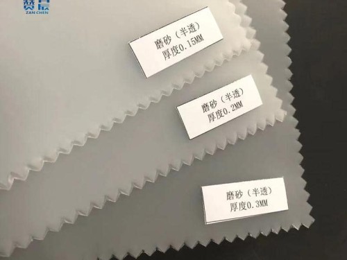 PEVA薄膜磨砂半透  厚0.14mm 型号：ZC-PEVA
