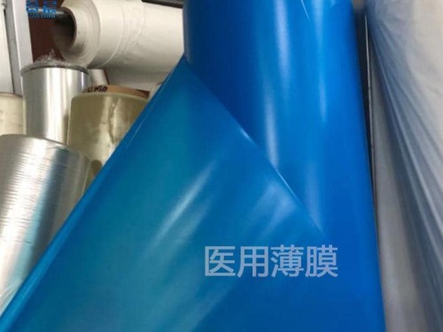 蓝色tpu防水膜 TPU医用手套批发医用TPU医疗膜 大量供应