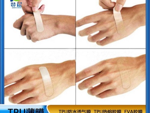 tpu医用薄膜生产厂家