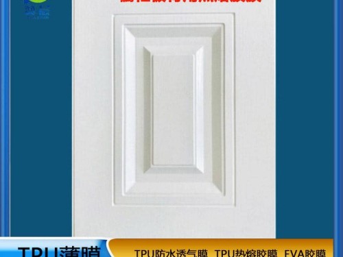 tpu薄膜生产厂家