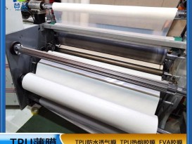 开云体育手机网页版免喷胶吸塑膜吸塑专用胶膜 PVC吸塑门板专用胶一次成型耗材膜