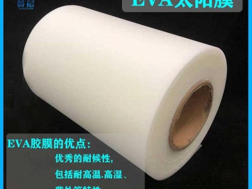 EVA薄膜
