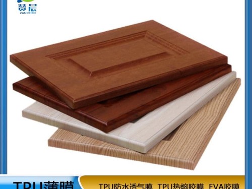 免喷吸塑胶膜  厂家直销  ZC