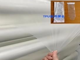 tpu医用膜防水透气透湿膜