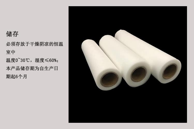 eva太阳能光伏膜厂家 eva太阳能光伏膜厂家